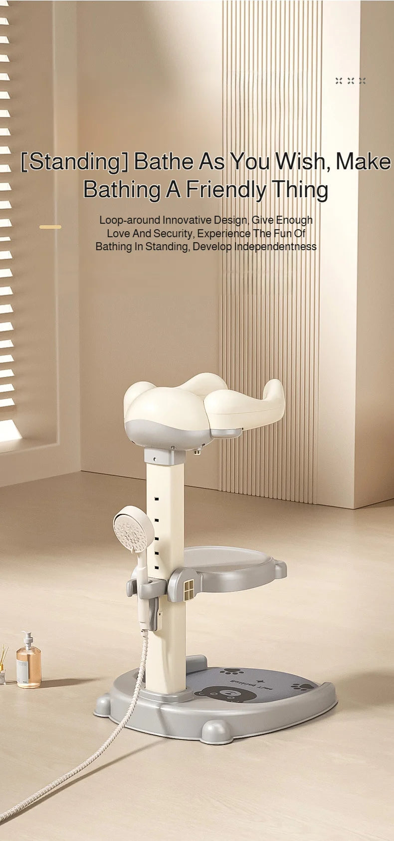 Baby Standing Shower Stand Adjustable Children's Bath Device Household Non-Slip Children's Bath Stand Baby Bath Stand Support